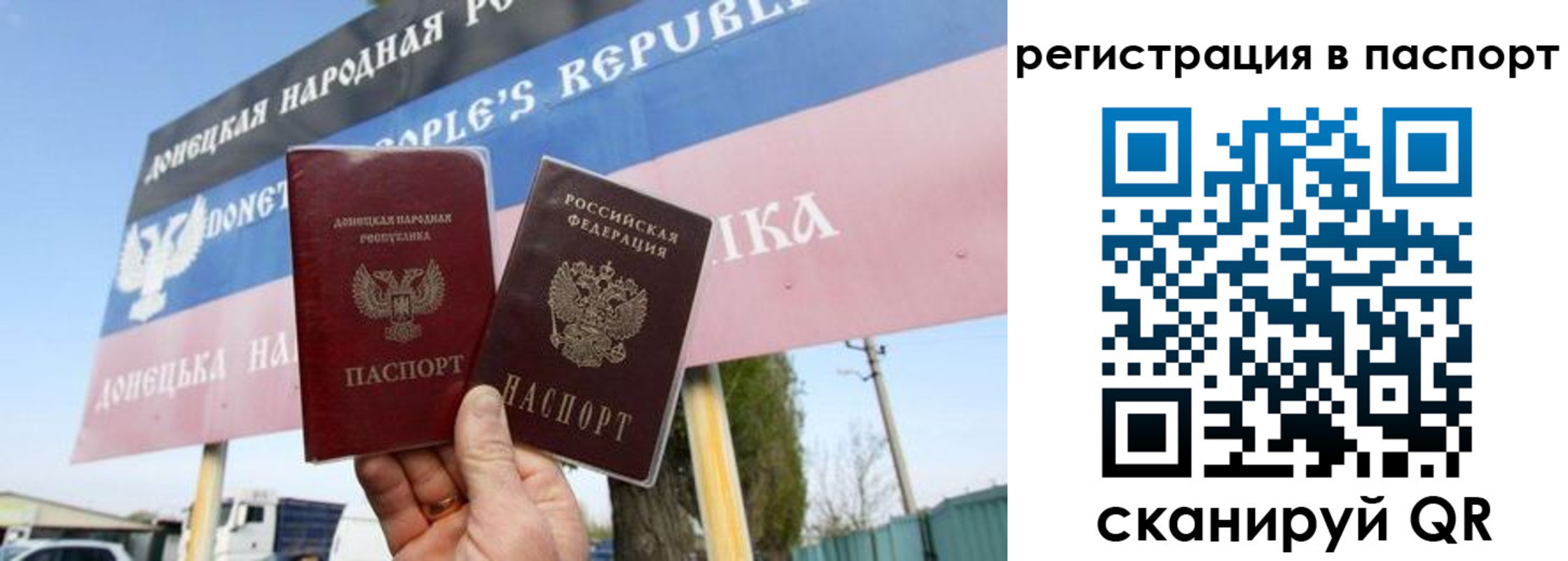регистрация для школы в Сысерти
