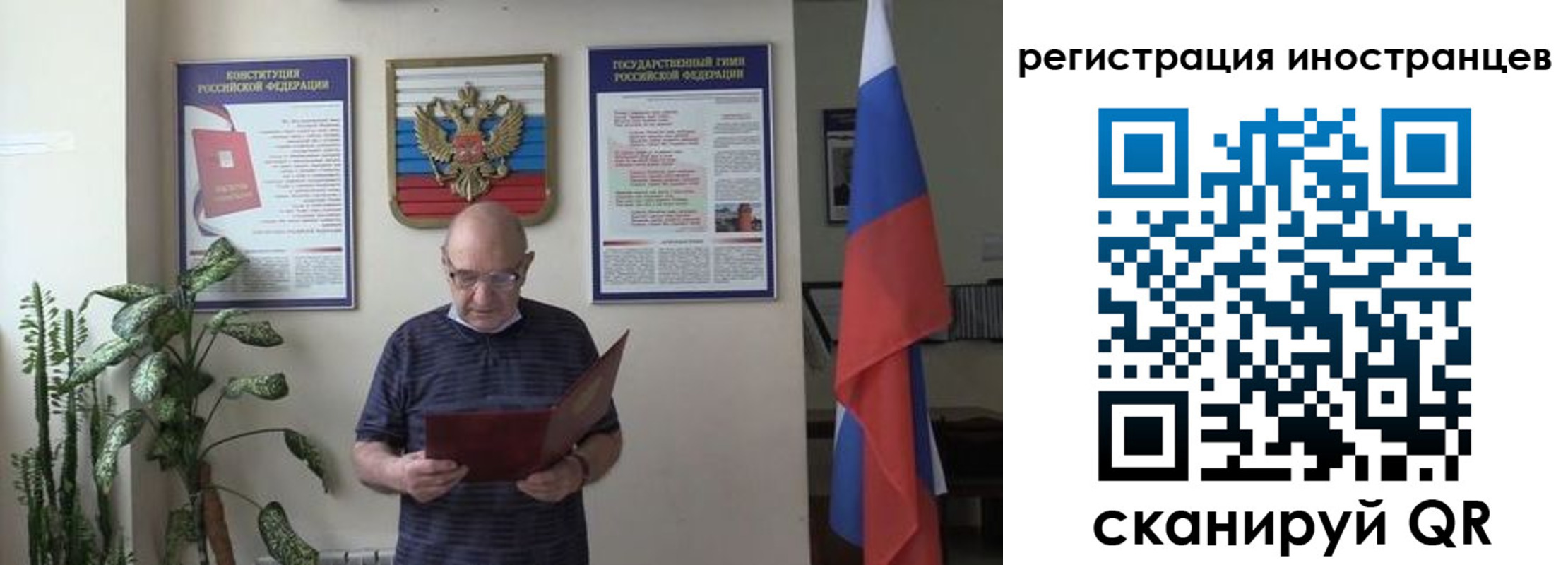 временная регистрация надежно в Сысерти