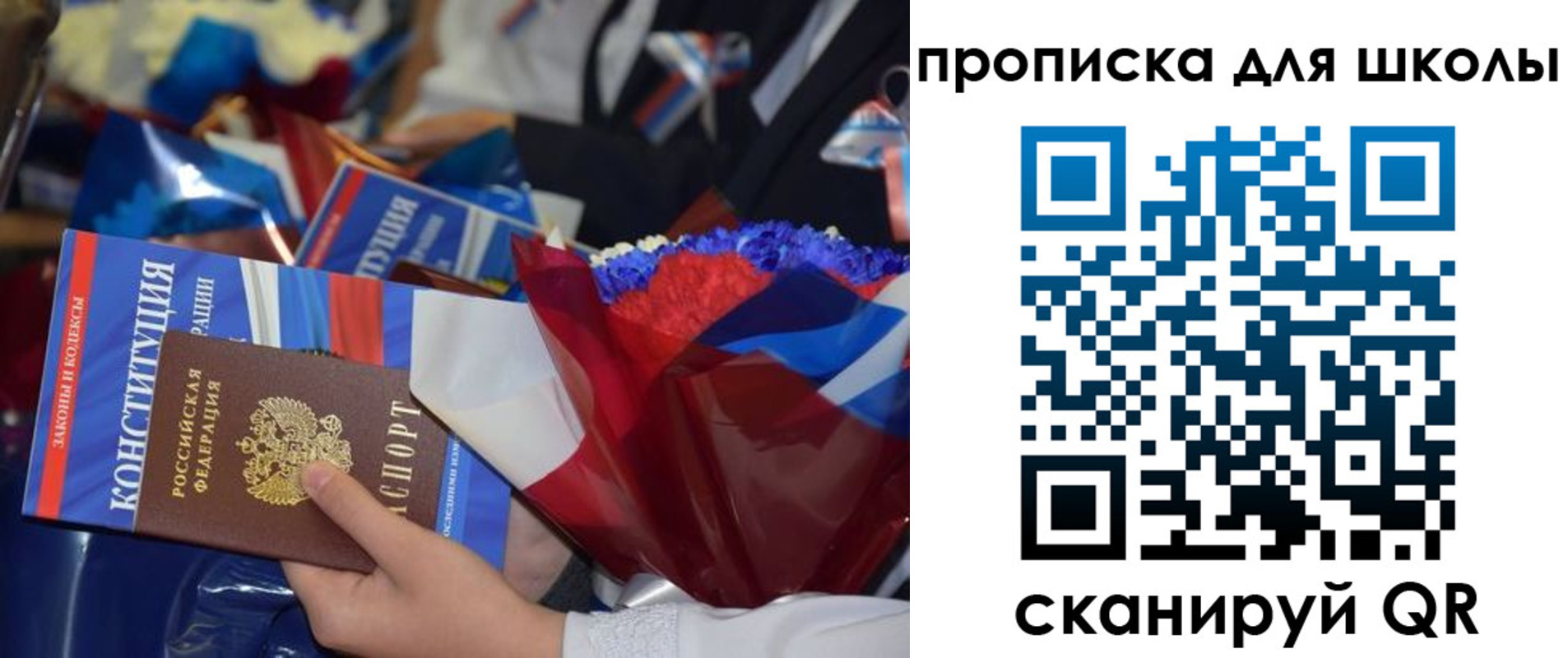 прописка гарантия в Сысерти
