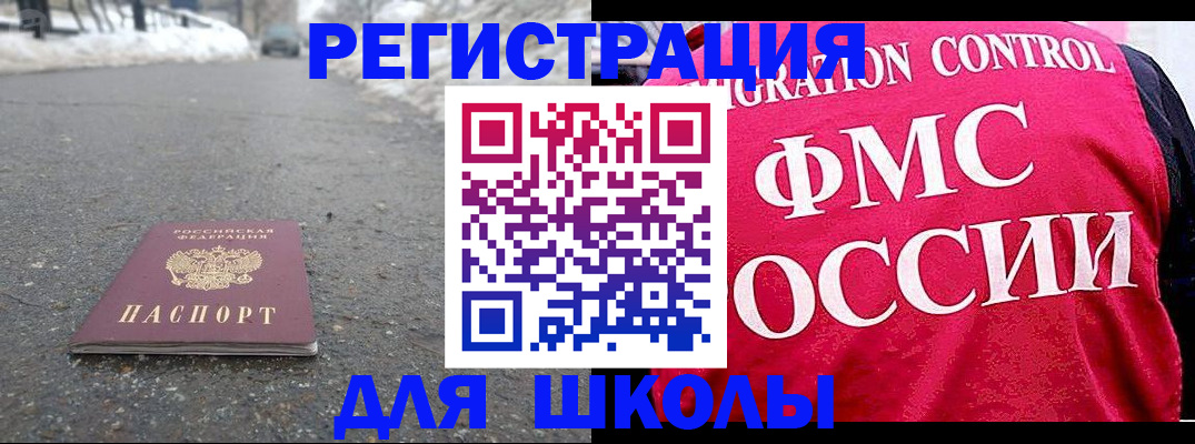 временная регистрация госуслуги в Сысерти