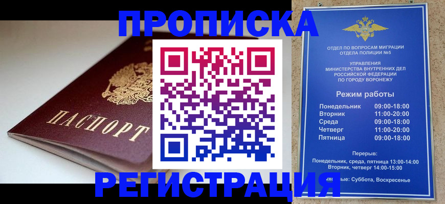 найти адрес прописки в Сысерти