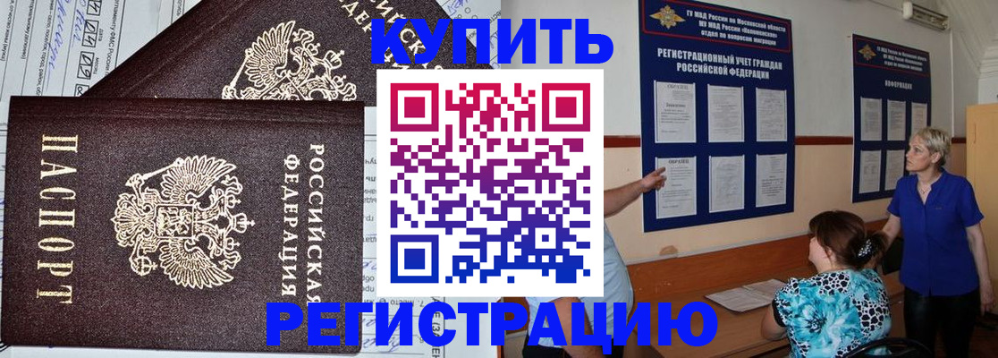 регистрация для дет. сада в Сысерти